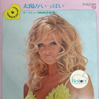 แผ่นเสียง Maurice Leclerc And His Orchestra / Michel Clement And His Orchestra - Plein Soleil Vinyl VG+