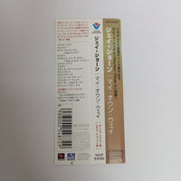 ซีดี Jay Sean - My Own Way CD VG+