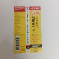 ซีดี Xavier "Flexx" Davidson - D'Link CD VG