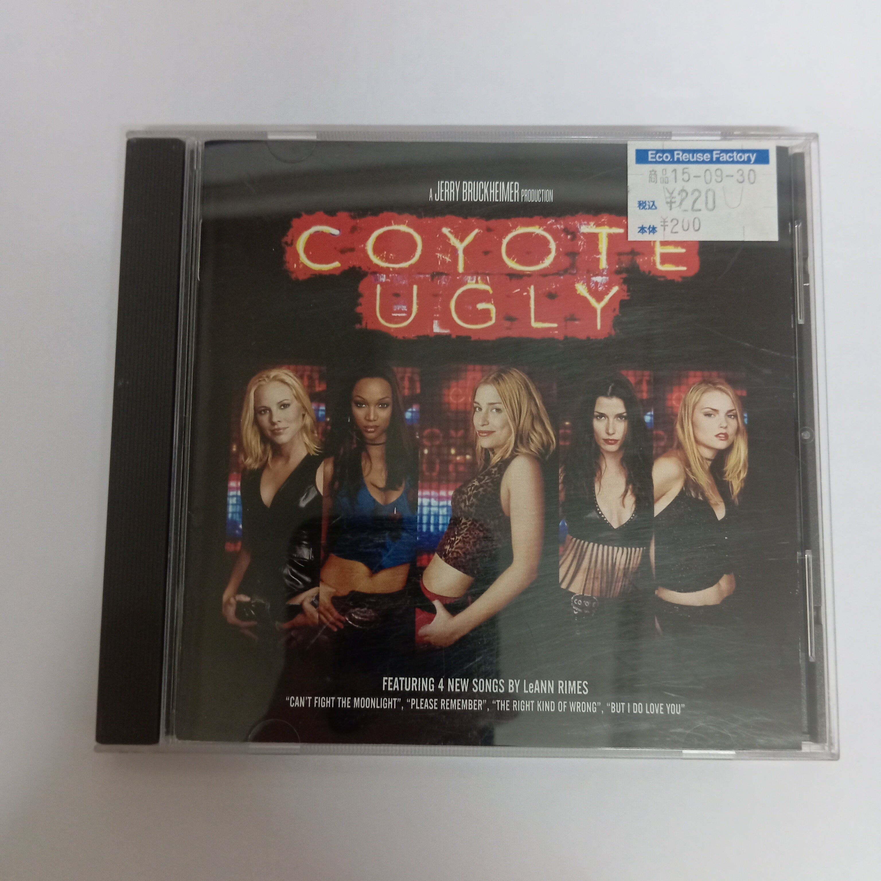1万円です。COYOTE UGLY サウンドトラック CD Amazon.co.jp: Coyote Ugly: ミュージック