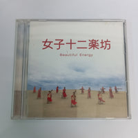 ซีดี 女子十二乐坊 = 12 Girls Band - ~Beautiful Energy~ 2CDs VG