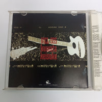 ซีดี Keisuke Kuwata - 孤独の太陽 CD VG