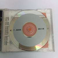 ซีดี Keisuke Kuwata - 孤独の太陽 CD VG