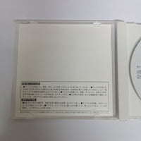 ซีดี Various - 聞いて楽しむ日本の名作 第二巻 CD VG+