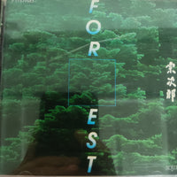 ซีดี Sojiro - Forest CD VG+