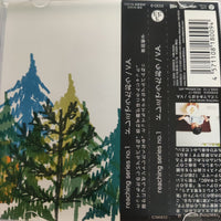 ซีดี Various - ドレミでうたおう CD VG+