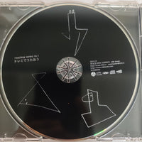 ซีดี Various - ドレミでうたおう CD VG+