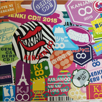 ซีดี 関ジャニ∞ - 関ジャニ∞の元気が出るCD!! 2CDs M