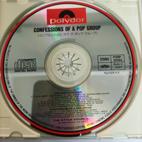 ซีดี The Style Council = The Style Council - Confessions Of A Pop Group = コンフェッション・オブ・ア・ポップ・グループ CD VG+