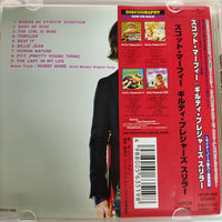 ซีดี Scott Murphy - Guilty Pleasures Thriller CD VG+