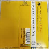 ซีดี MASAMI OKUI - B-DAY CD VG+
