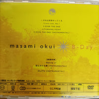 ซีดี MASAMI OKUI - B-DAY CD VG+