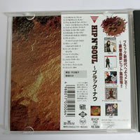 ซีดี Various - HIP N' SOUL CD VG+