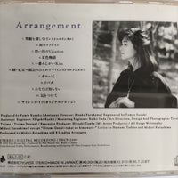 ซีดี Midori Karashima - Arrangement CD VG+