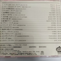 ซีดี Various - COME& DANCE VOL.34 CD VG+