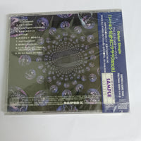 ซีดี Space All Stars - Star Ship CD M
