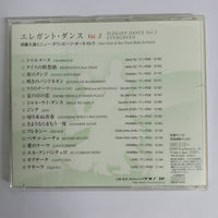 ซีดี Evergreen - Elegant Dance Vol. CD VG+
