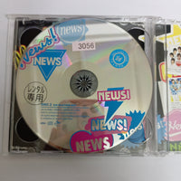 ซีดี Various - NEWS Best CD VG+