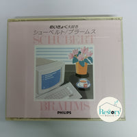 ซีดี Schubert - Brahms CD VG+ 2CDs
