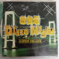 ซีดี Various - お台場 Disco Night CD VG+ 2CDs