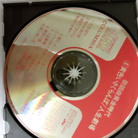 ซีดี Various - Super Best 48 Vol.1 CD VG+ 4CDs