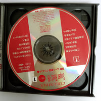 ซีดี Various - Super Best 48 Vol.1 CD VG+ 4CDs