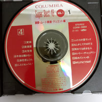 ซีดี Various - Super Best 48 Vol.1 CD VG+ 4CDs