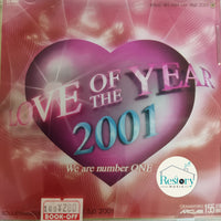 ซีดี Various - Love of the year 2001 we are number one CD VG+