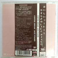 ซีดี Various - Coffee Break Jazz Piano CD VG+ 2CDs