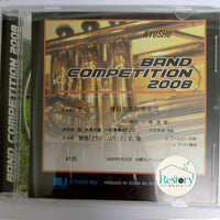 ซีดี Various - Band Competition 2008 CD VG+