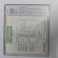 ซีดี Various - The Great Composers CD VG+