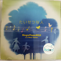 ซีดี Meg & Piano Koji With New Vision CD VG+