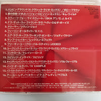 ซีดี Various - Stars 2000 Dance CD VG+