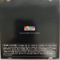 ซีดี Wiener Sangerknaben - Song Book CD VG+