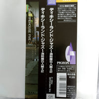 ซีดี Various - The Firehouse Five+2 CD VG+