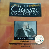 ซีดี Tchaikovsky - The Classic Collectlon CD VG+