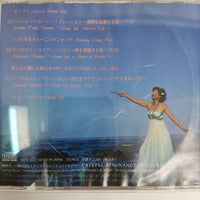 ซีดี Yukari Hagita - Vibration Vitamin CD VG+