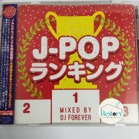 ซีดี Various - J-Pop Mixed By Dj Forever CD VG+