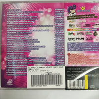 ซีดี Various - Best Party Megamix CD VG+