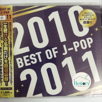 ซีดี Various - Best Of J-Pop 2010 - 2011 CD VG+