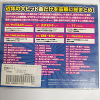 ซีดี Various - J-Pop2 CD VG+