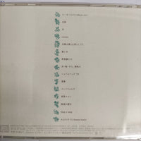 ซีดี Various - Up To You 19 CD VG+