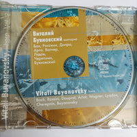 ซีดี Vitali Buvanovsky - Horn Vol.2 CD VG+