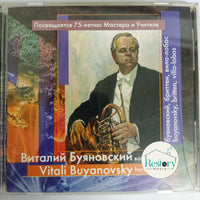ซีดี Vitali Buvanovsky - Horn Vol.4 CD VG+