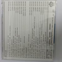 ซีดี Various - Come & Dance Voi.40 CD VG+