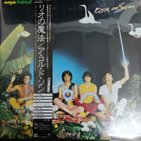 แผ่นเสียง A Cor Do Som - Magia Tropical Vinyl VG+