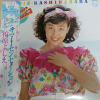 แผ่นเสียง Yoshie Kashiwabara - Summer Sensation = サマー・センセイション Vinyl VG+