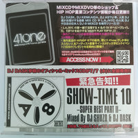 ซีดี Various - The Best of 2010 1st half Dj Dask CD VG+ 2CDs