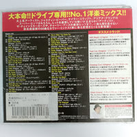 ซีดี Various - No.1 Drive Mix mixed By Dj Sancon CD VG+