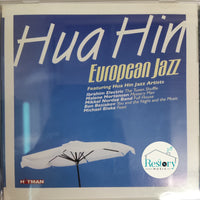 ซีดี Various - Hua Hin European Jazz CD VG+